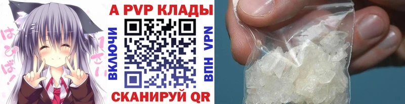 A PVP мука нарко площадка формула Медногорск цена