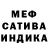 Кетамин VHQ Linda Edvardsson