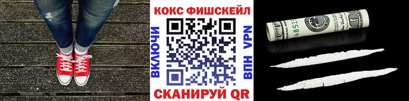 Кокаин 97% ссылка на мегу рабочий сайт Медногорск