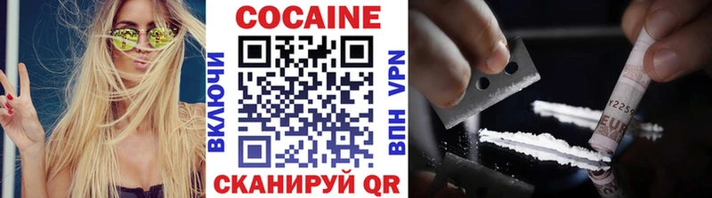 КОКАИН FishScale Медногорск