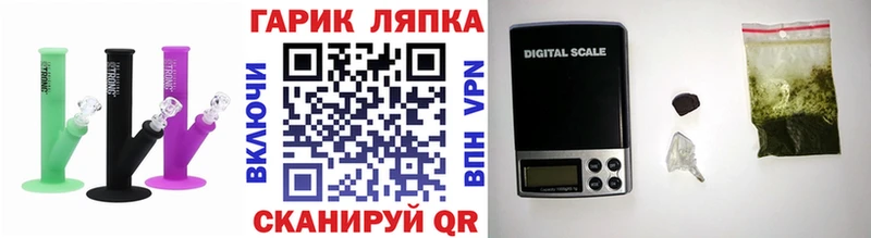 купить закладку  Медногорск  ГАШИШ хэш 
