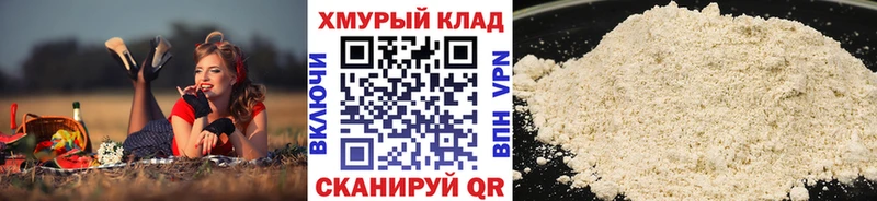 ГЕРОИН афганец  Медногорск 