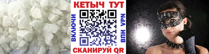 КЕТАМИН ketamine  Медногорск 