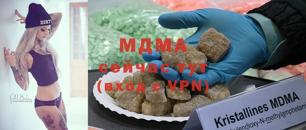 эйфоретик Бронницы