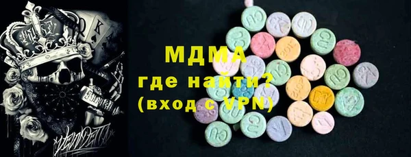 прущие крисы Бугульма