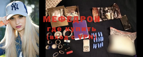 альфа пвп VHQ Богданович