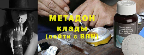 эйфоретик Бронницы