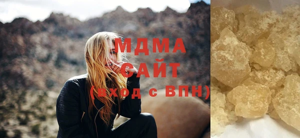 прущие крисы Бугульма