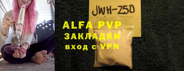 альфа пвп VHQ Елизово