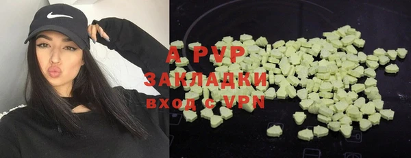 прущие крисы Бугульма