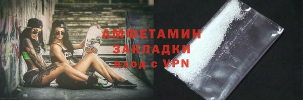 эйфоретик Бронницы