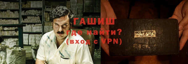 эйфоретик Бронницы