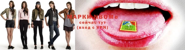 героин Бородино