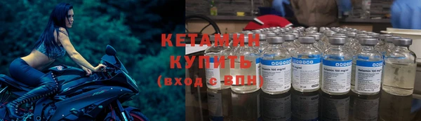 прущие крисы Бугульма