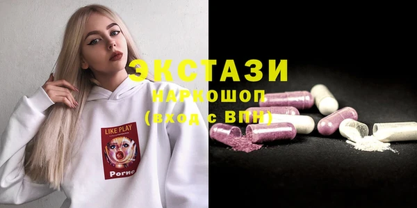 эйфоретик Бронницы