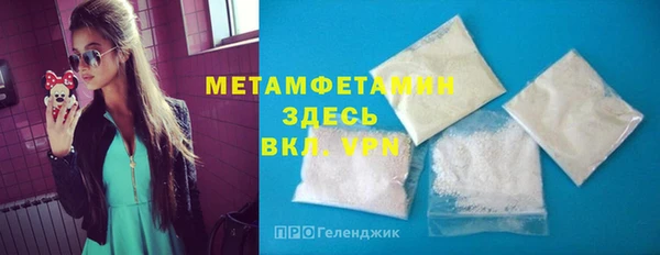 героин Бородино