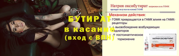 прущие крисы Бугульма