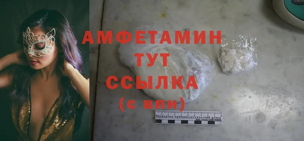 героин Бородино