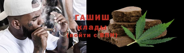прущие крисы Бугульма