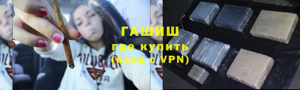 прущие крисы Бугульма