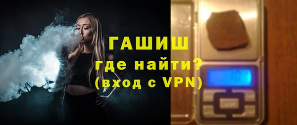 героин Бородино