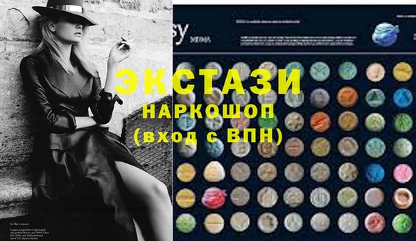 эйфоретик Бронницы
