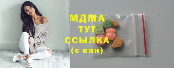эйфоретик Бронницы