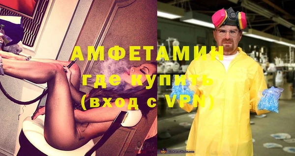 прущие крисы Бугульма