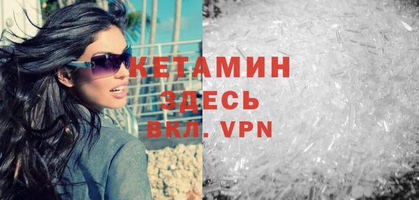 прущие крисы Бугульма
