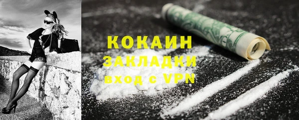 эйфоретик Бронницы