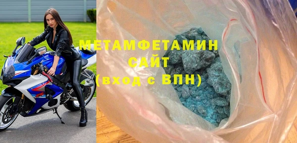 стафф Ельня