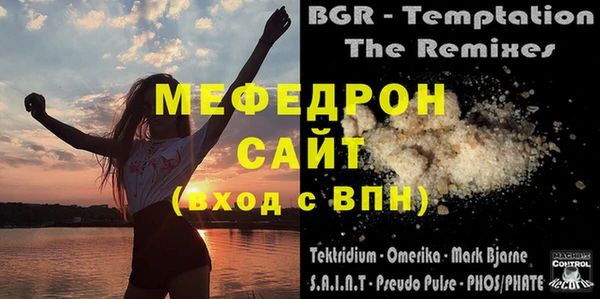 героин Бородино