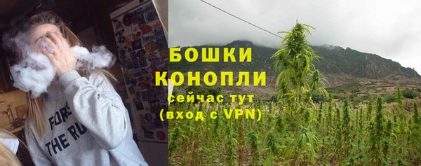 героин Бородино