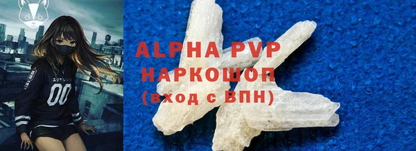героин Бородино