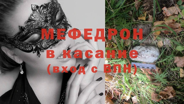 прущие крисы Бугульма