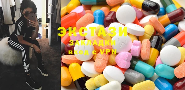 эйфоретик Бронницы