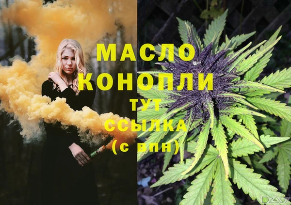 героин Бородино