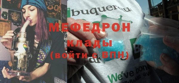 эйфоретик Бронницы