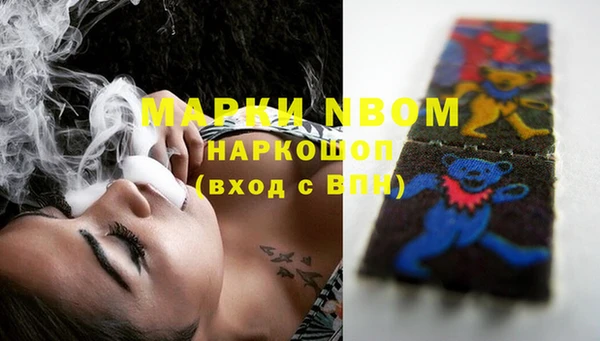 эйфоретик Бронницы