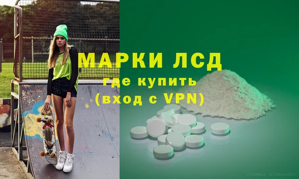 прущие крисы Бугульма