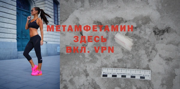 героин Бородино