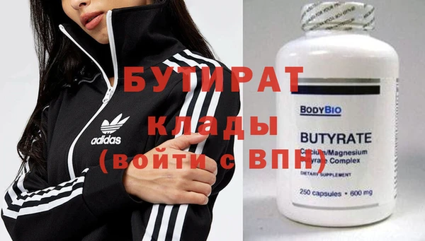 героин Бородино