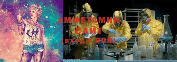 эйфоретик Бронницы
