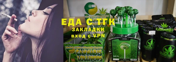 мескалин Осинники