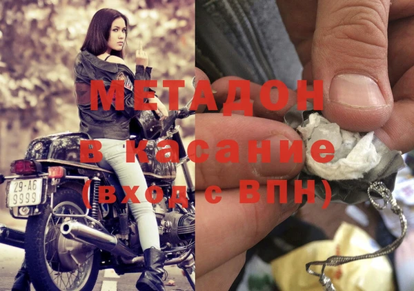 прущие крисы Бугульма