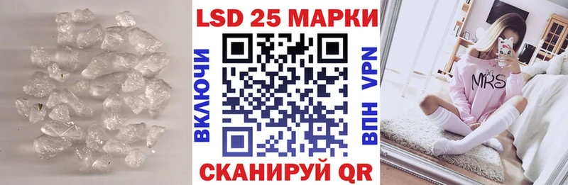 ЛСД экстази кислота  Медногорск 