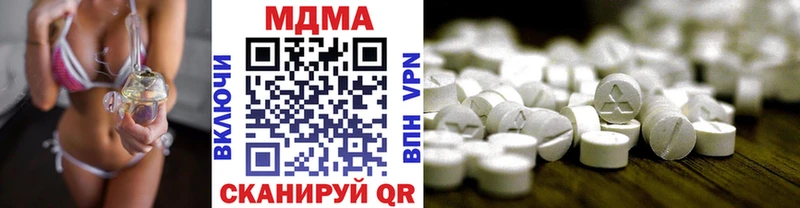 hydra как зайти  наркошоп  Медногорск  МДМА VHQ 