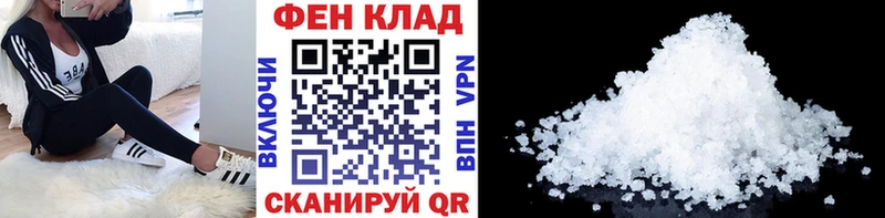Первитин винт Медногорск