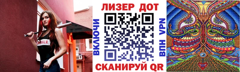Марки NBOMe 1,8мг Медногорск