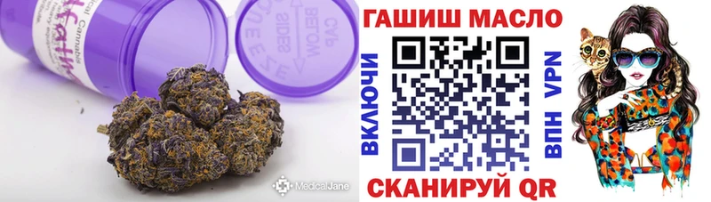 Дистиллят ТГК жижа  Медногорск 